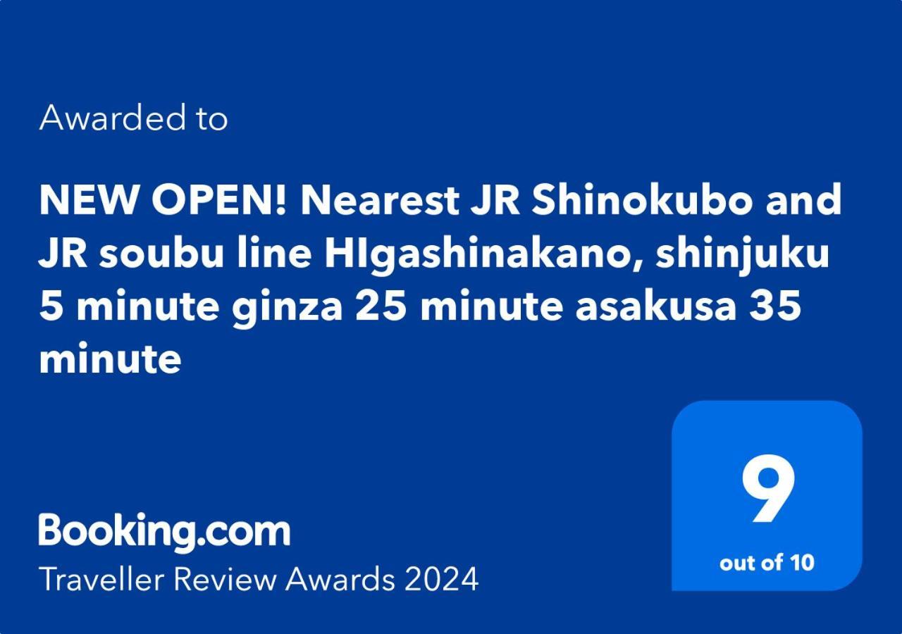 New Open! Nearest Jr Shinokubo And Jr Soubu Line Higashinakano, Shinjuku 5 Minute Ginza 25 Minute Asakusa 35 Minute Präfektur Tokio Exterior foto